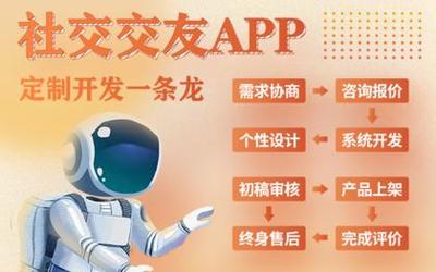 【郑州APP游戏价格_郑州APP游戏报价】_郑州APP游戏服务外包信息